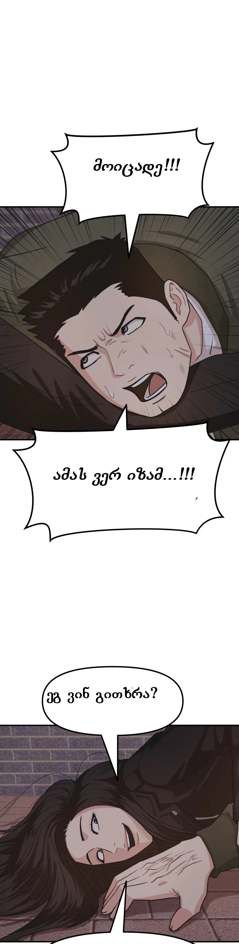 Page (37)